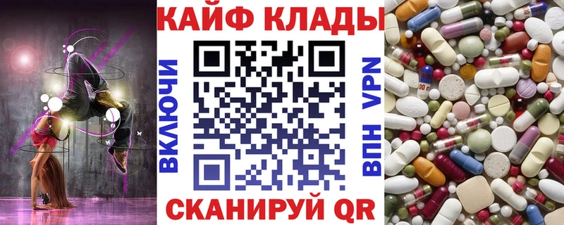 Виды наркоты Усть-Катав КОКАИН  APVP  Гашиш  Меф 