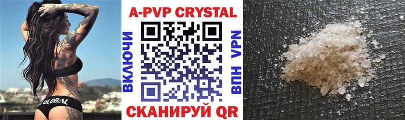 ОМГ ОМГ зеркало  Усть-Катав  Alfa_PVP кристаллы  где найти  