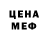 Метадон белоснежный Pam McClung