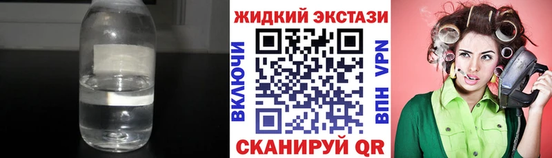Бутират буратино  купить  цена  Усть-Катав 