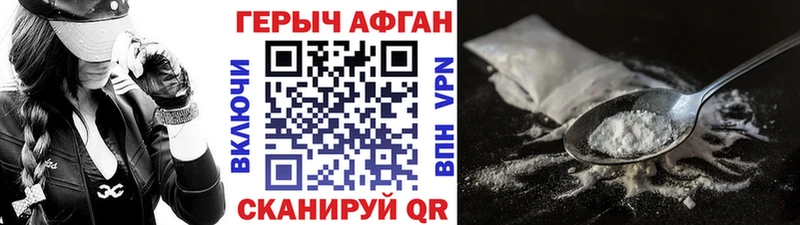 ОМГ ОМГ зеркало  Усть-Катав  Героин афганец 