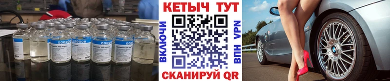 КЕТАМИН ketamine  Усть-Катав 