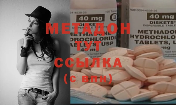 молекула духа Алексеевка