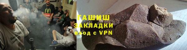jwh Арсеньев