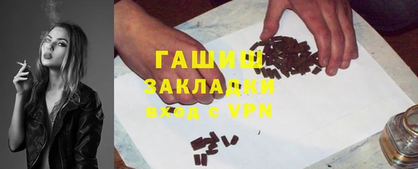 jwh Арсеньев