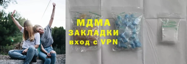 круглые Аркадак