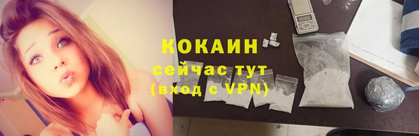 стафф Армянск