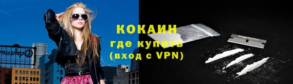 стафф Армянск