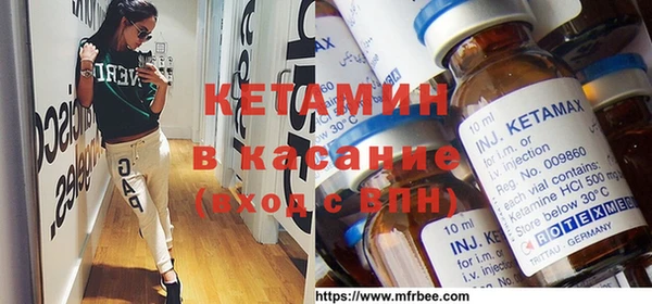 стафф Армянск