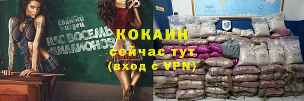 мдма Кулебаки