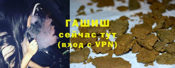 стафф Армянск