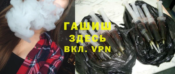 стафф Армянск