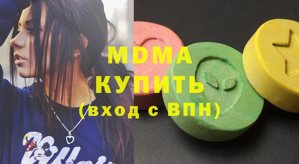 круглые Аркадак