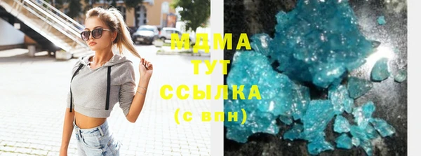 круглые Аркадак