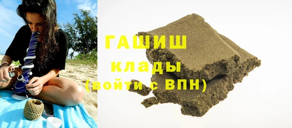 стафф Армянск