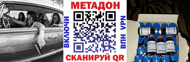 МЕТАДОН белоснежный  Усть-Катав 
