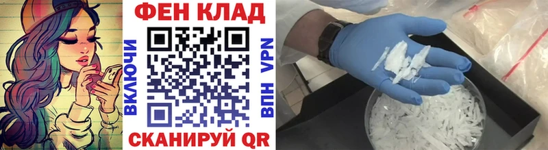 Метамфетамин пудра  Усть-Катав 