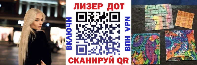 Марки N-bome 1,8мг  Усть-Катав 
