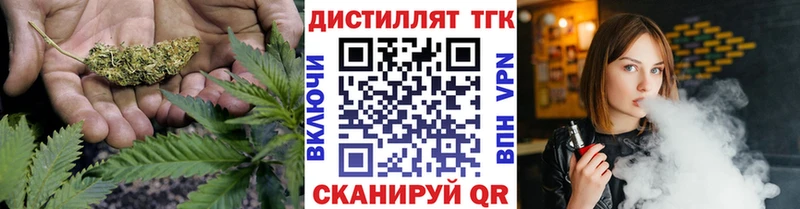 darknet официальный сайт  Усть-Катав  Дистиллят ТГК THC oil 