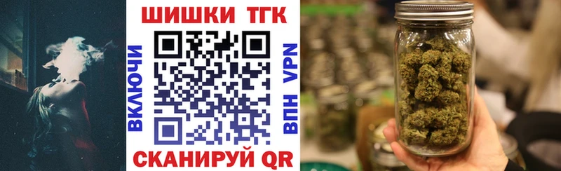 Марихуана конопля  купить закладку  Усть-Катав 